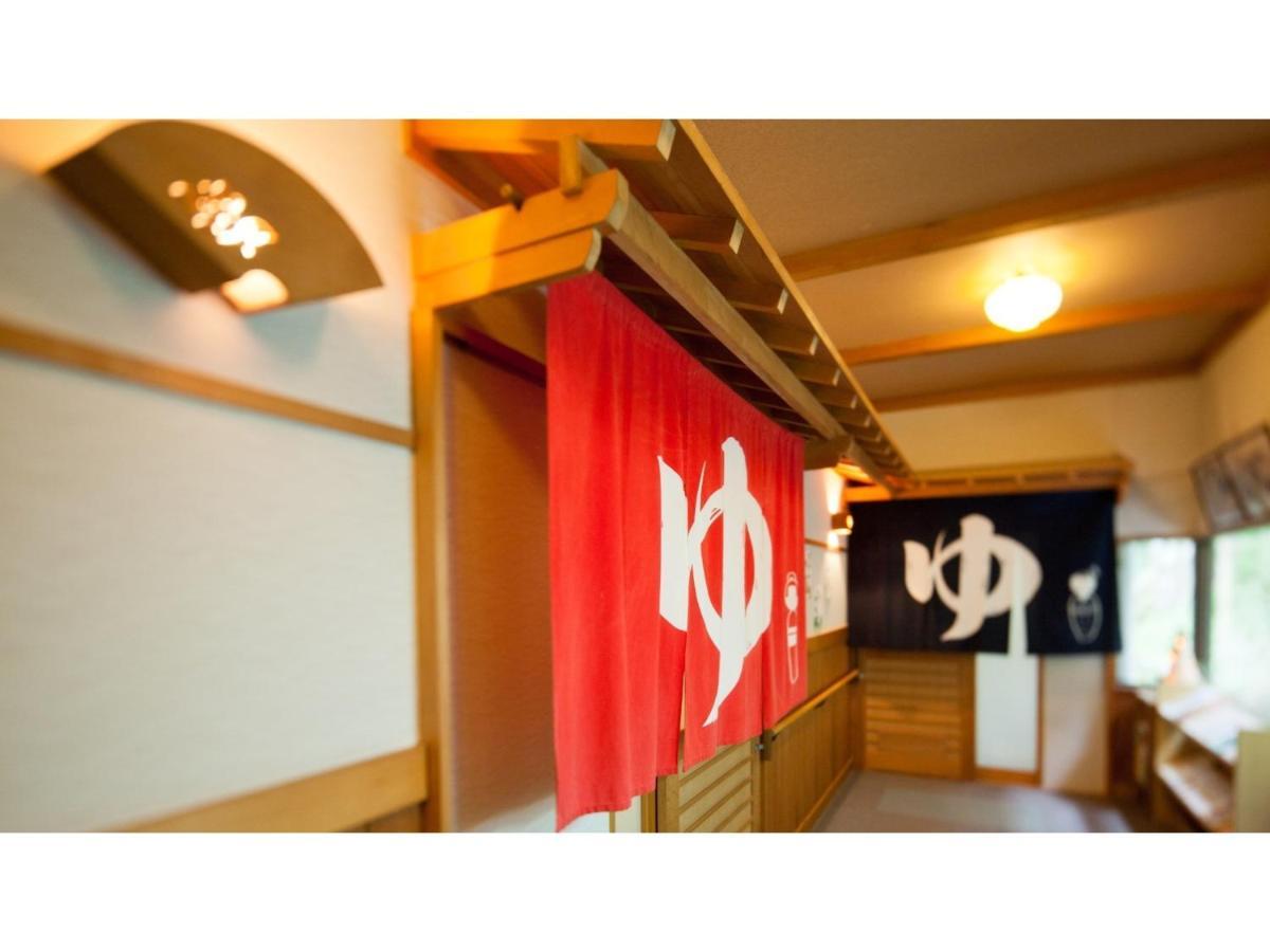 Ayameya Ryokan Nakanojo Екстер'єр фото