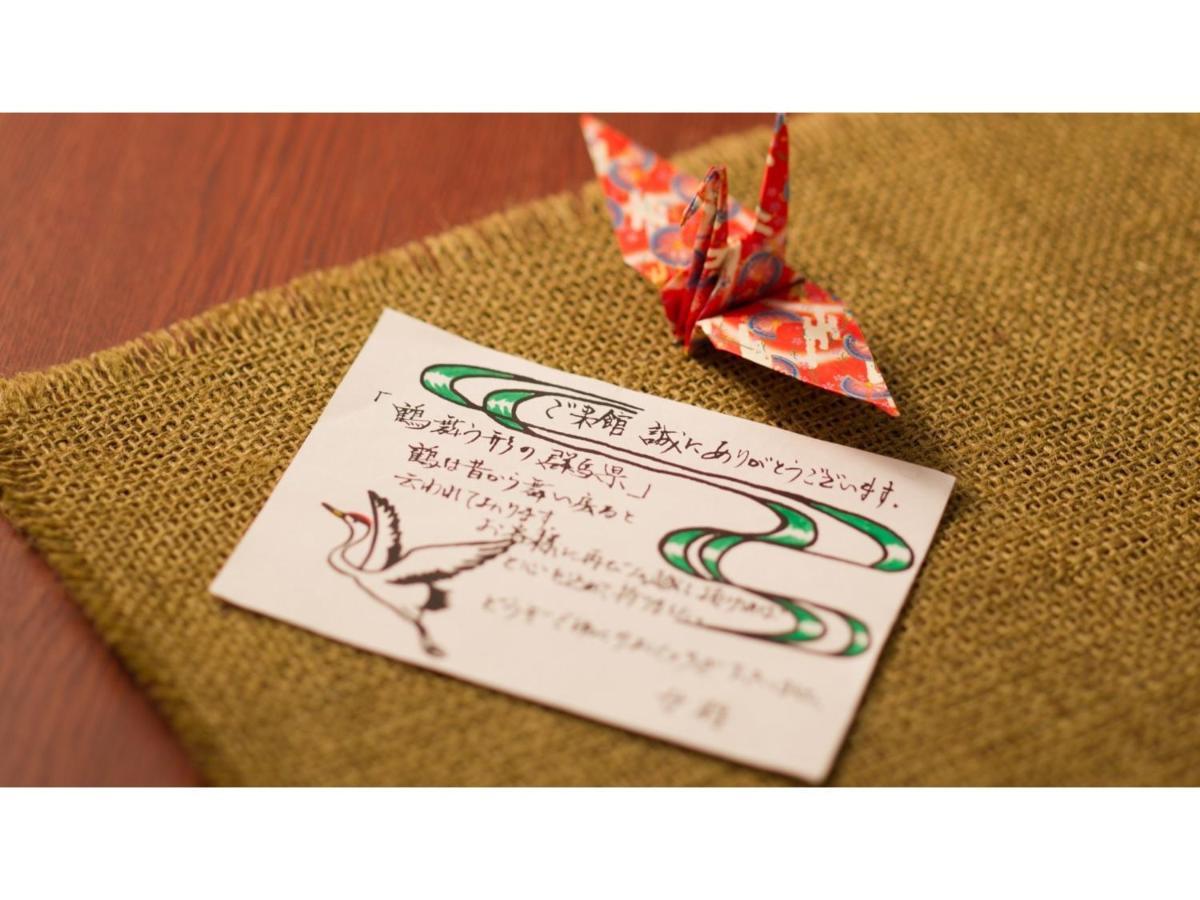 Ayameya Ryokan Nakanojo Екстер'єр фото